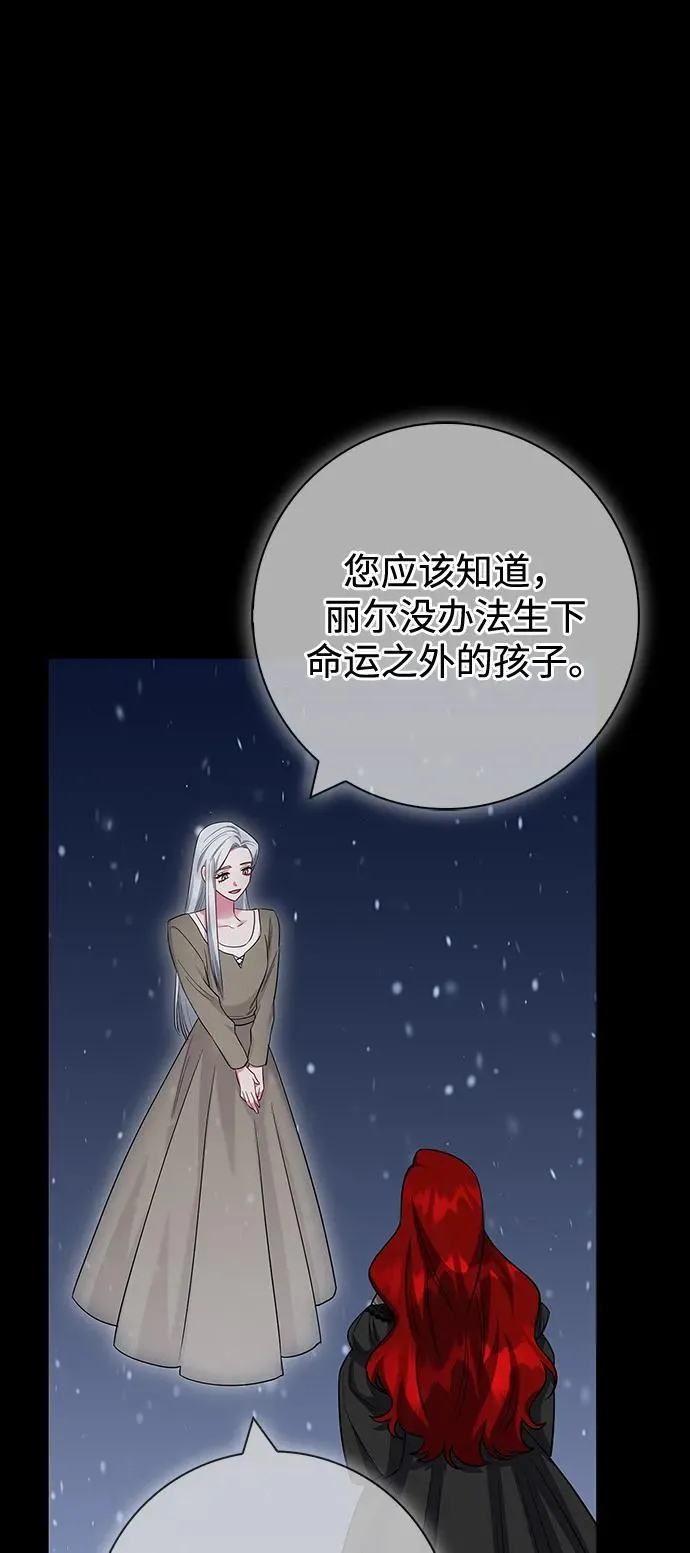 第72话 第28页