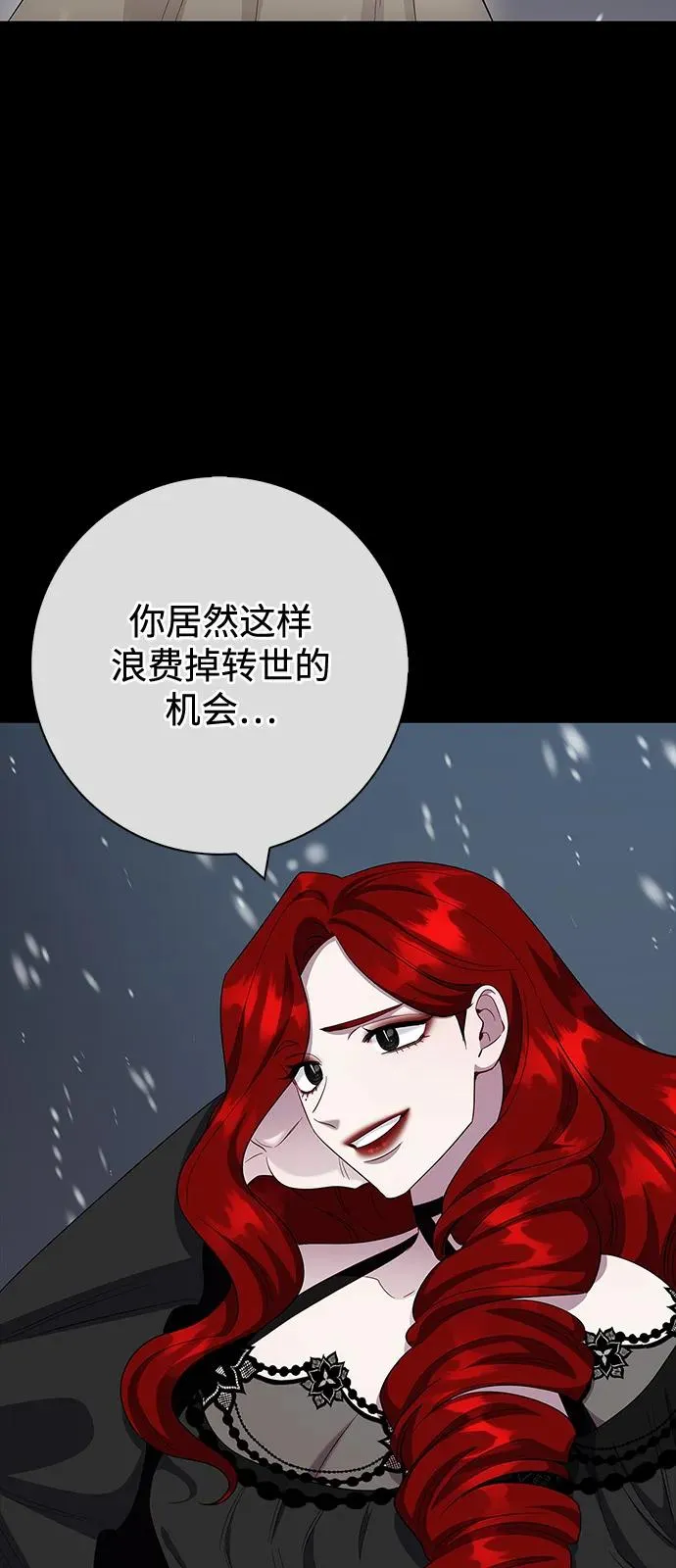 第72话 第38页
