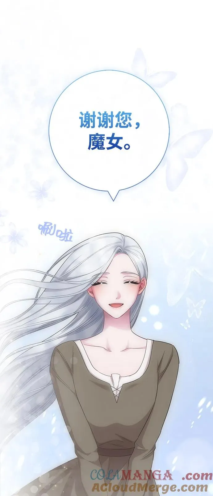 第72话 第41页