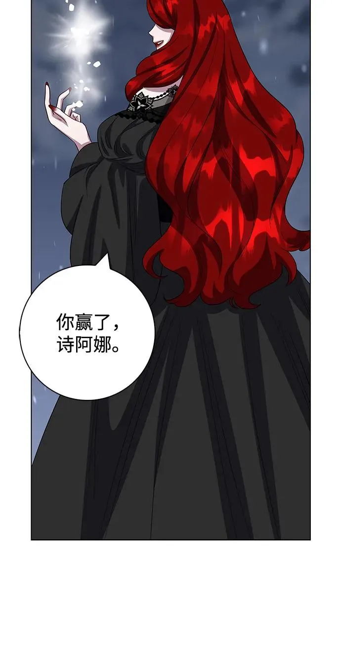第72话 第46页