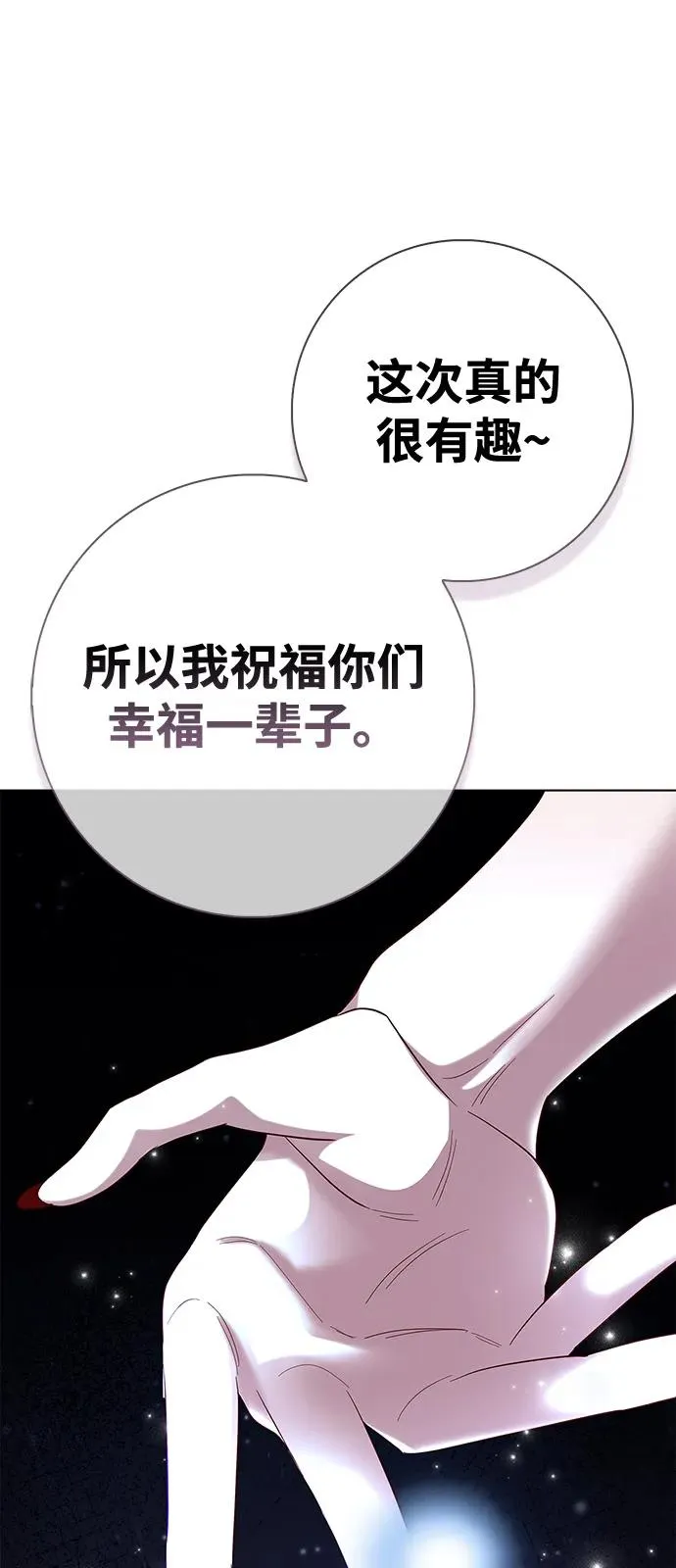 第72话 第48页