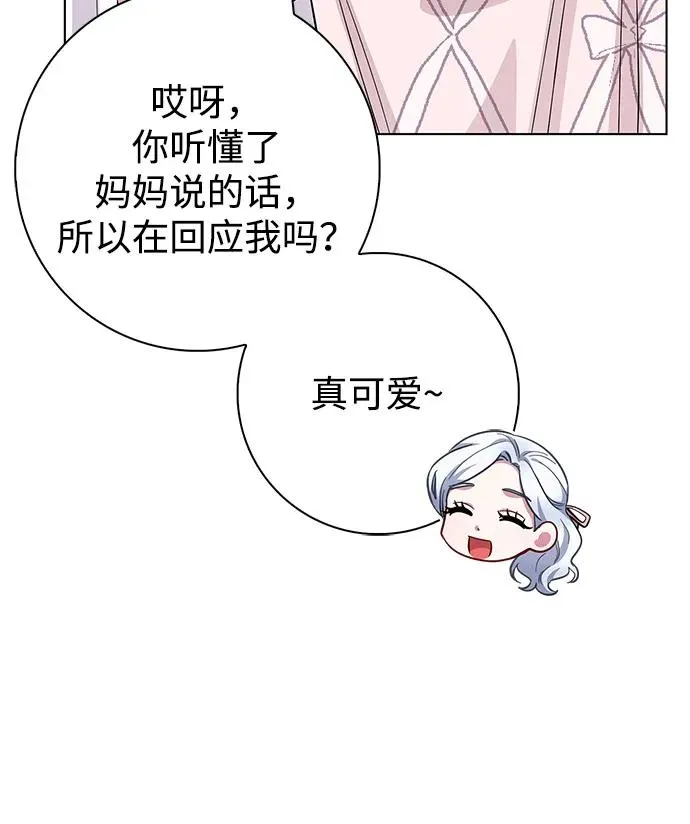 第72话 第55页