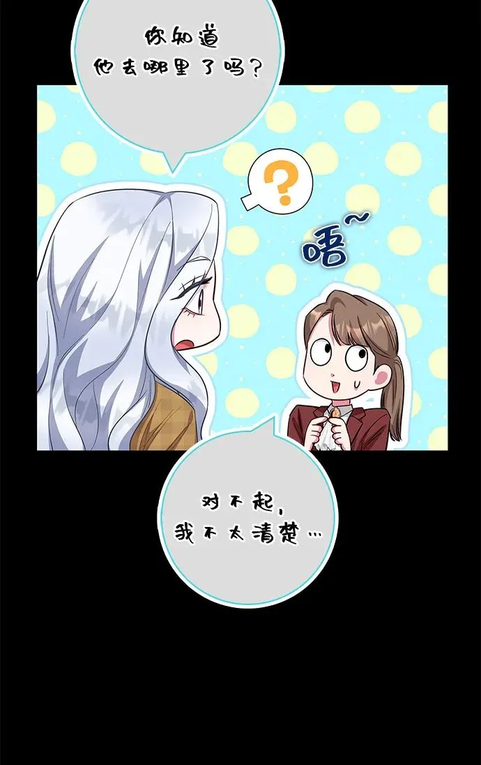 第72话 第59页