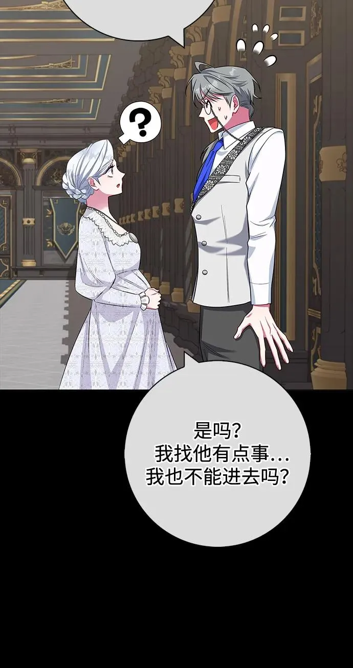 第72话 第68页