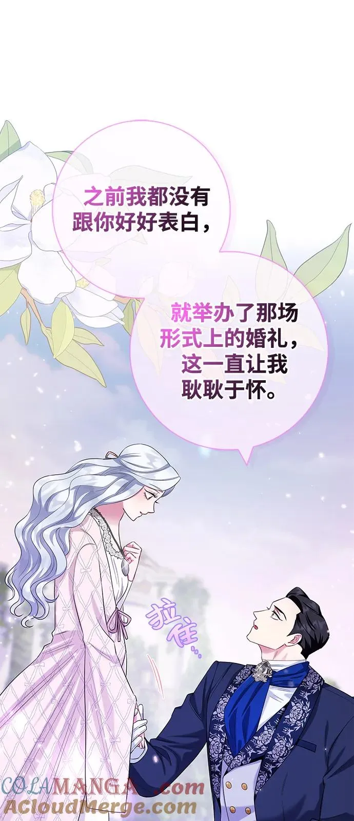 第72话 第89页