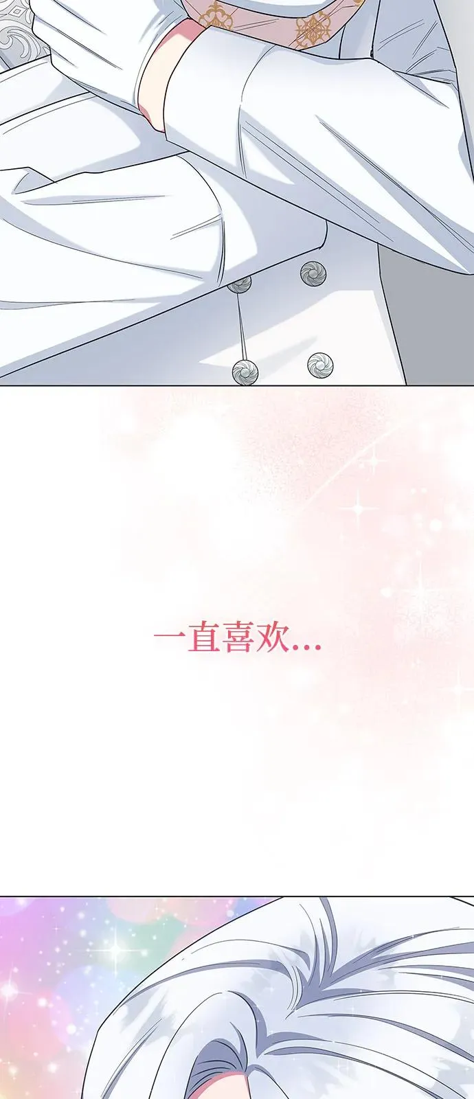 第72话 第112页