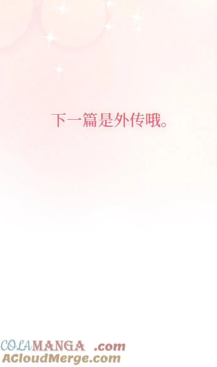 第72话 第117页