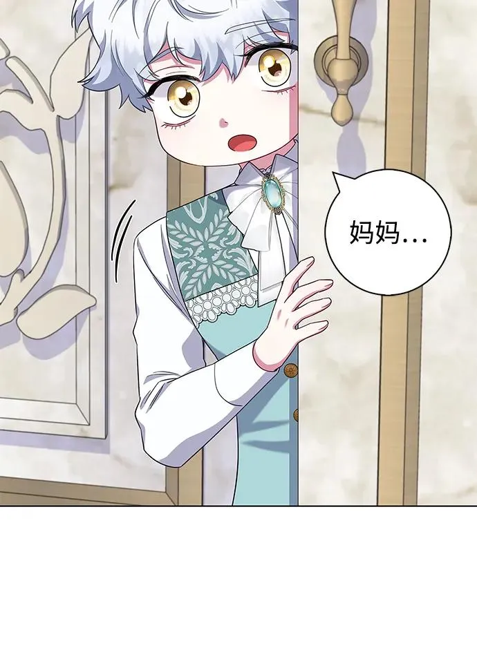 第72话（正文完结） 第74页