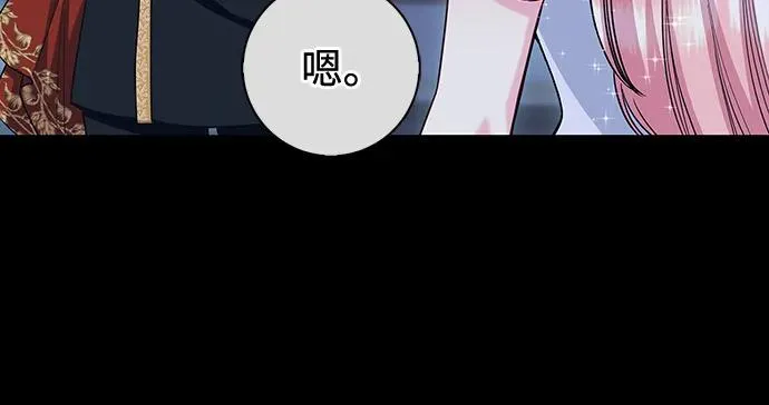 外传 01话 第33页