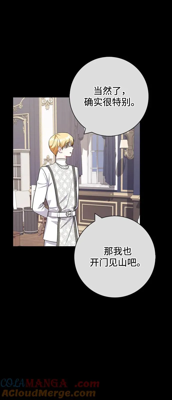 外传 01话 第37页