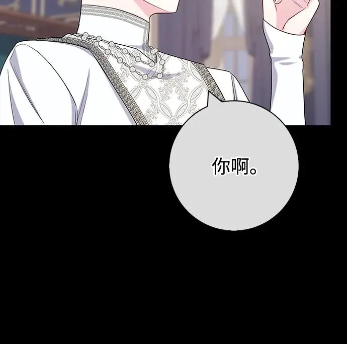 外传 01话 第39页