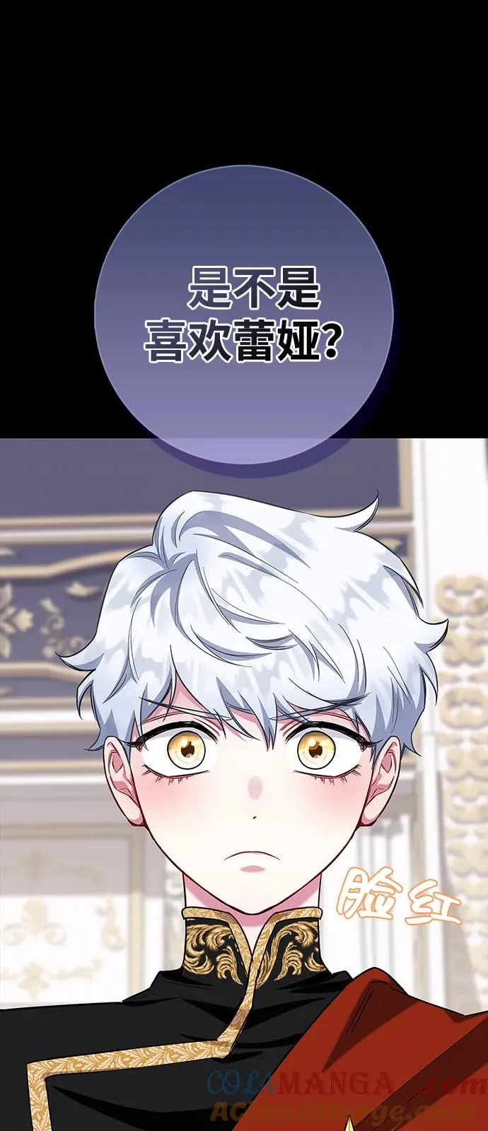 外传 01话 第40页