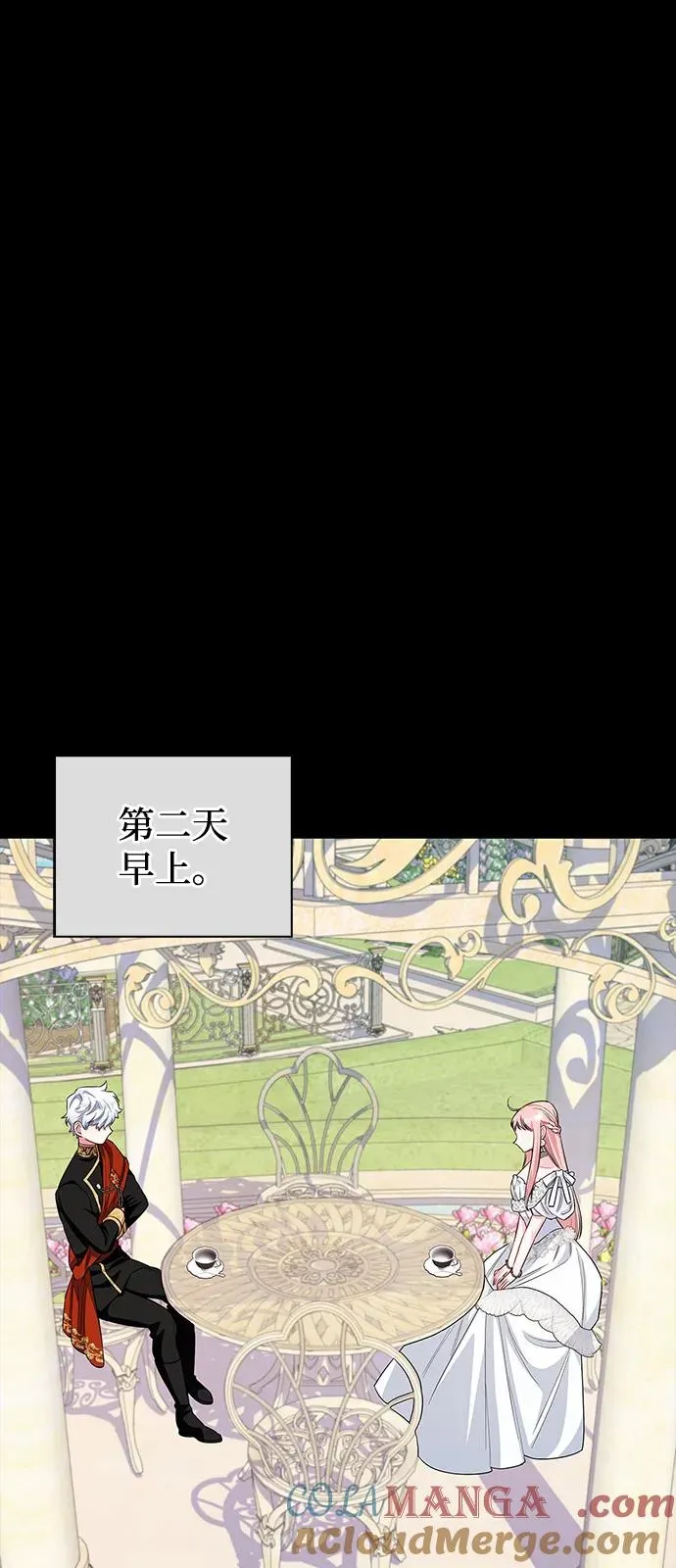 外传 01话 第58页