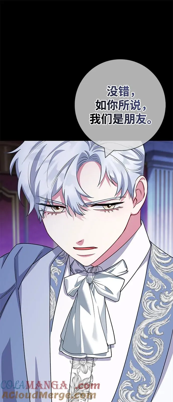 外传 02话 第10页