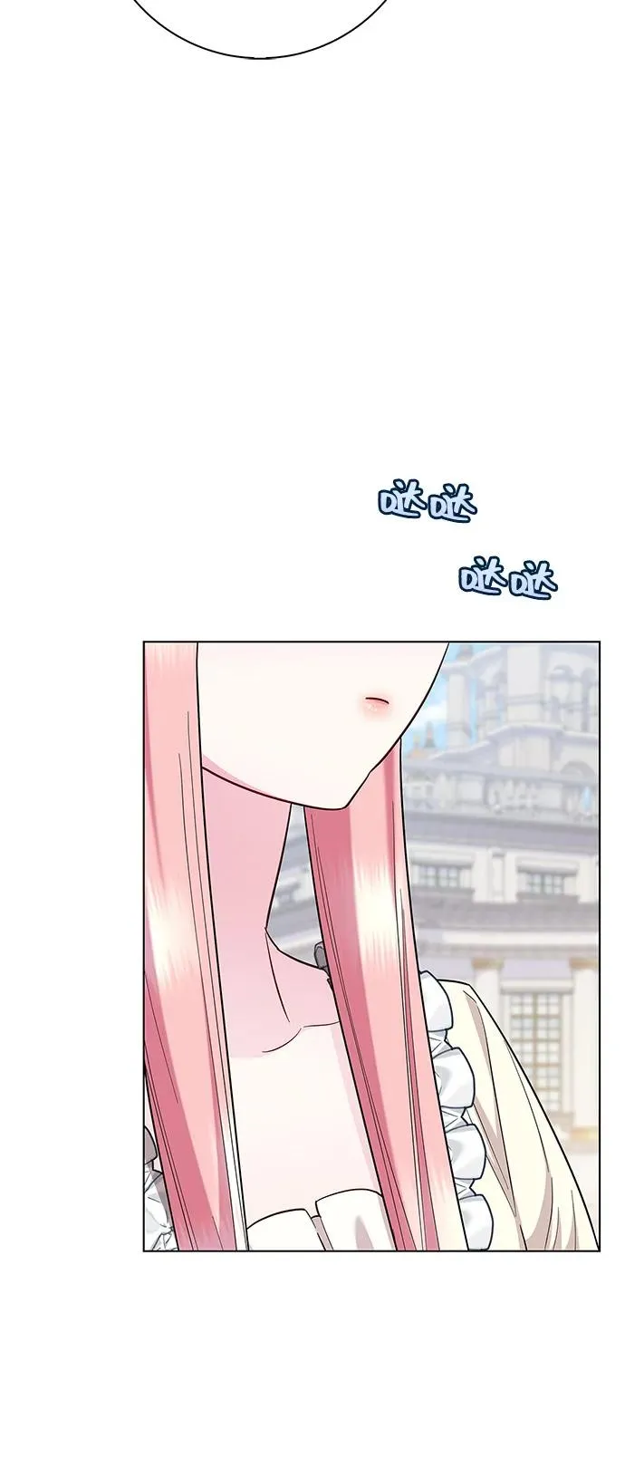 外传 02话 第35页