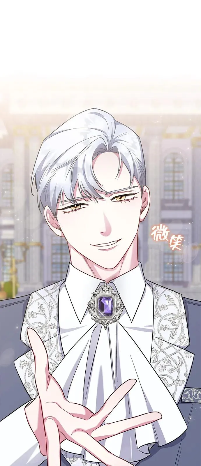 外传 02话 第39页