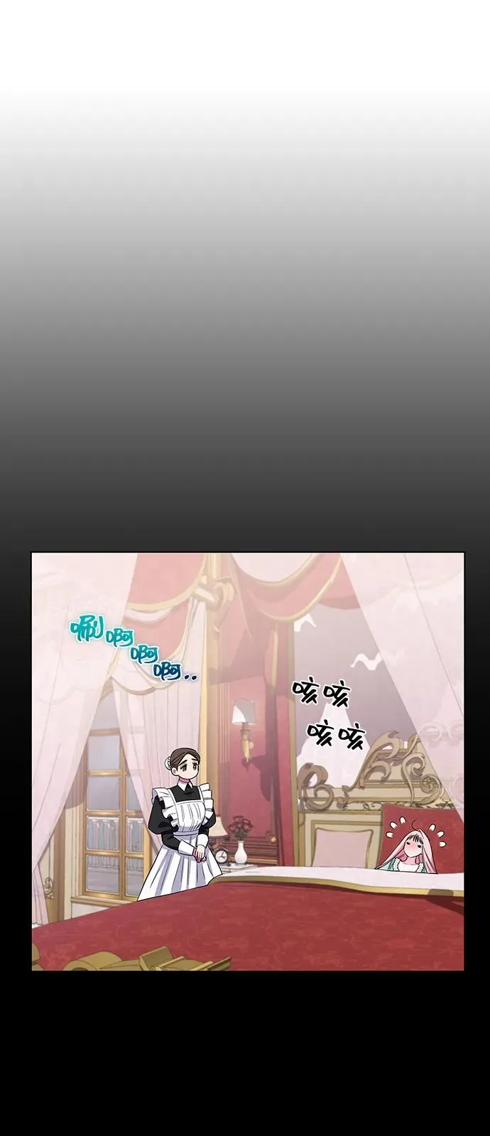 外传 02话 第48页