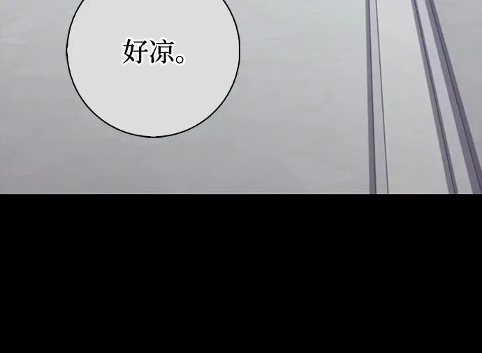 外传 02话 第62页