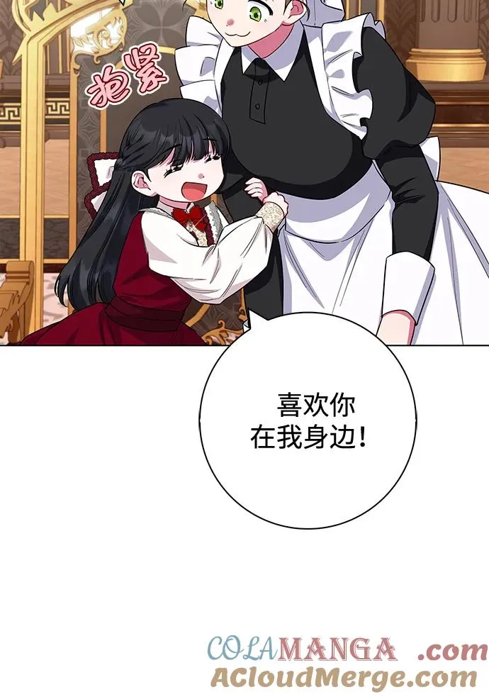外传 04话 第4页