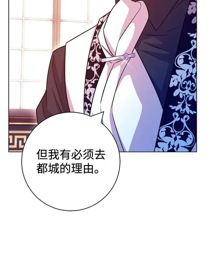 外传 04话 第59页