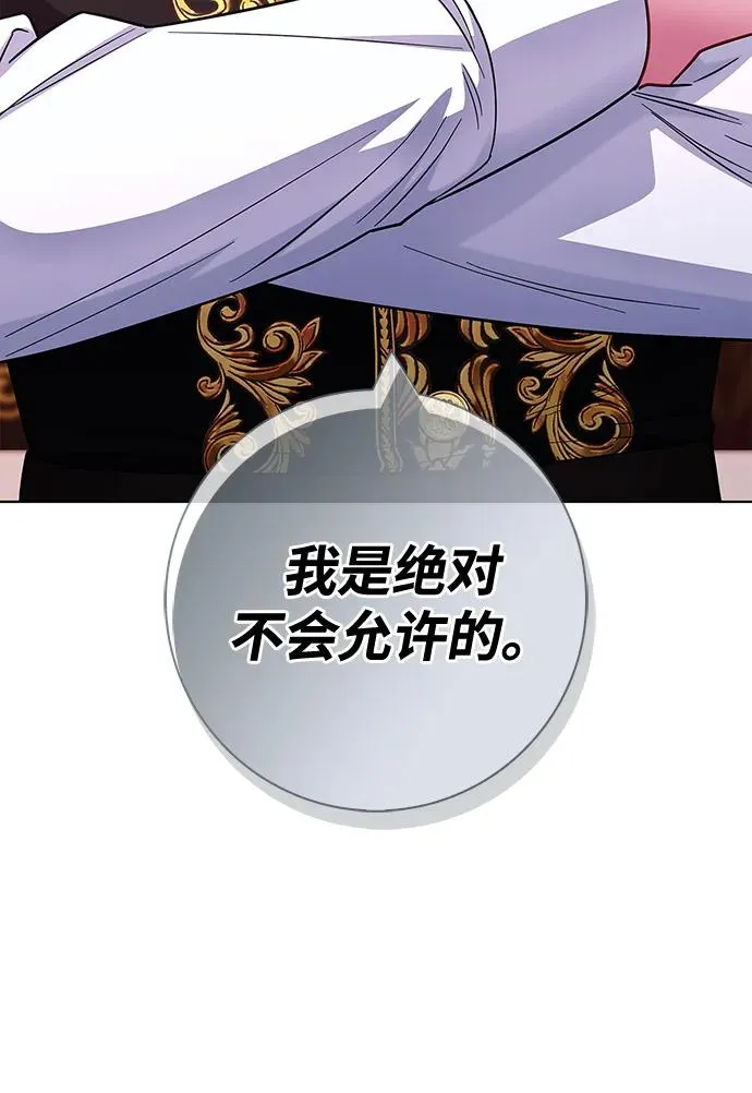 外传 04话 第62页