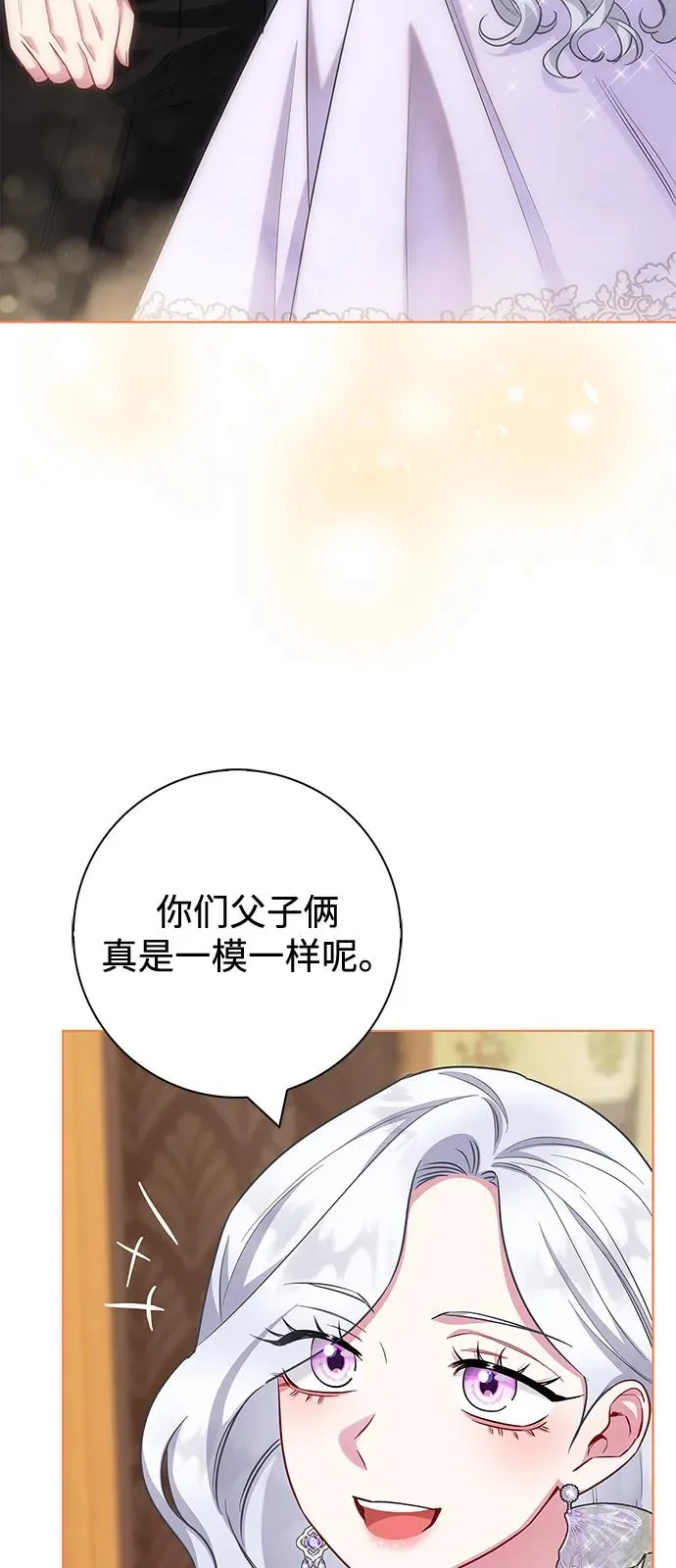 外传 05话 第12页
