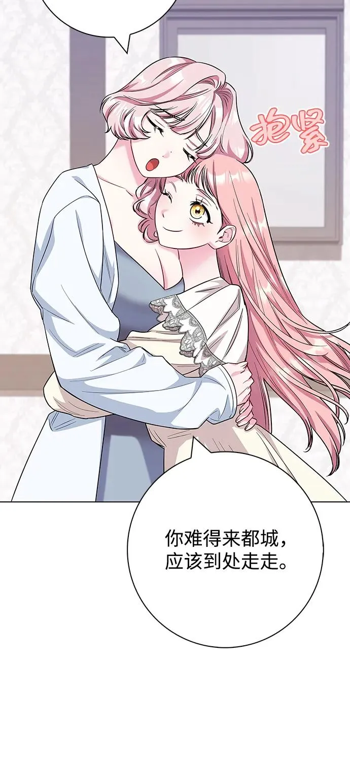 外传 05话 第26页