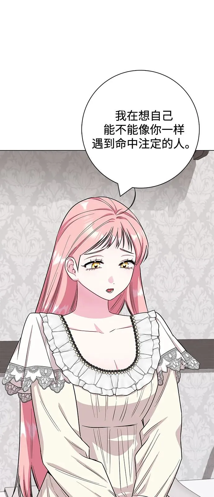 外传 05话 第60页
