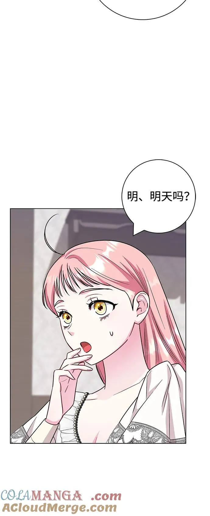 外传 05话 第64页
