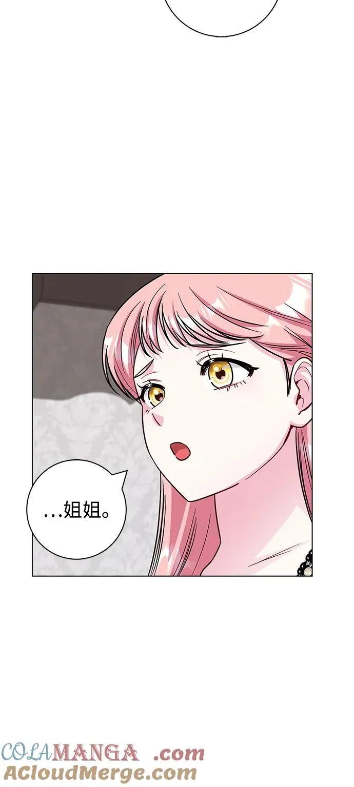 外传 05话 第73页