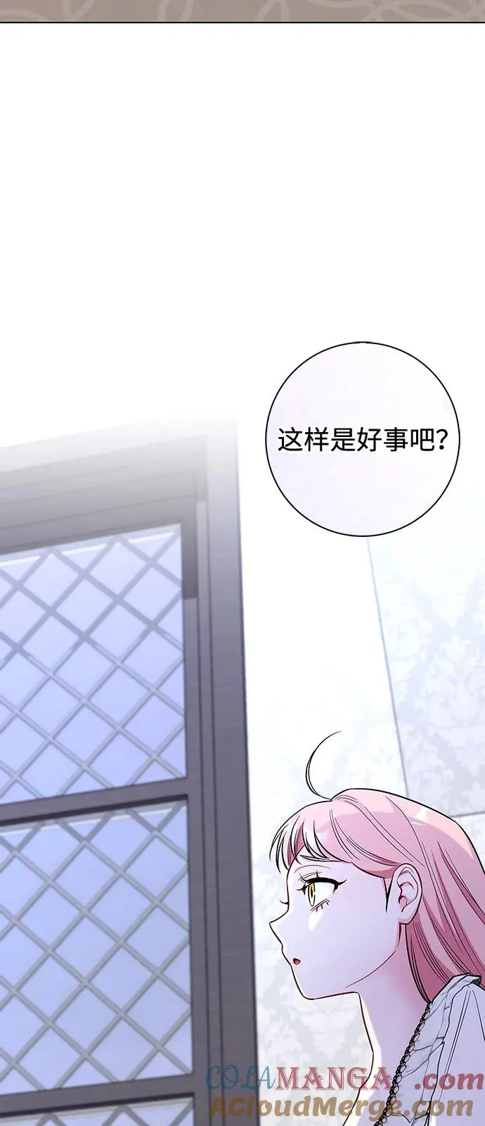 外传 06话 第16页