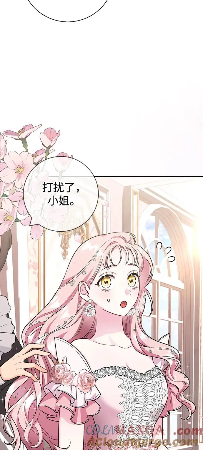 外传 06话 第22页