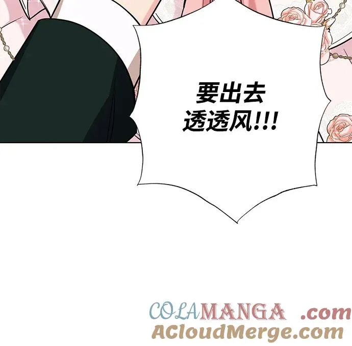 外传 06话 第61页