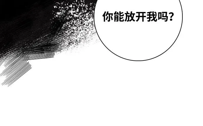 外传 06话 第75页