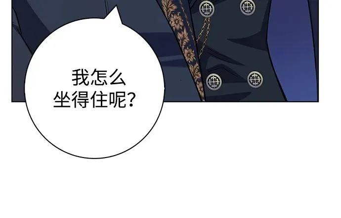 外传 07话 第24页