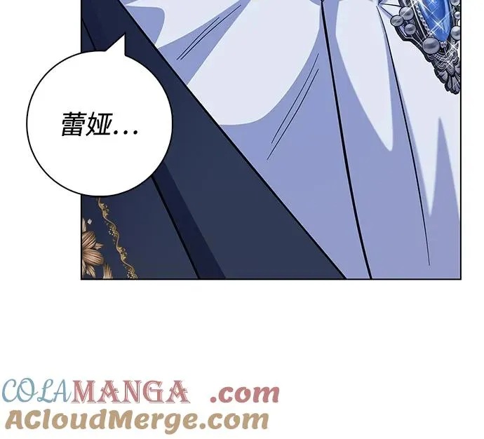 外传 07话 第37页