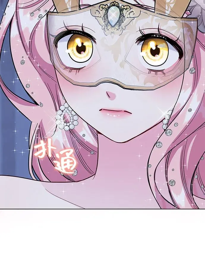 外传 07话 第47页