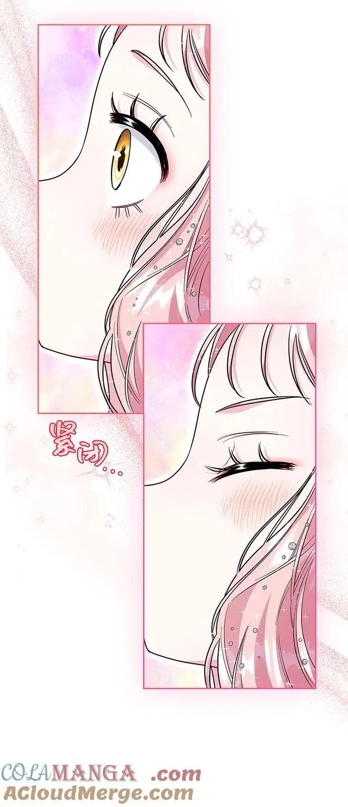 外传 07话 第67页