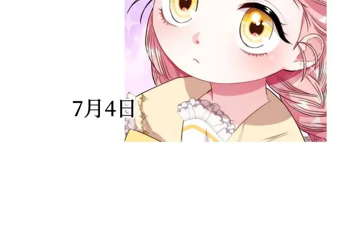 外传 08话（最终话）+后记 第104页