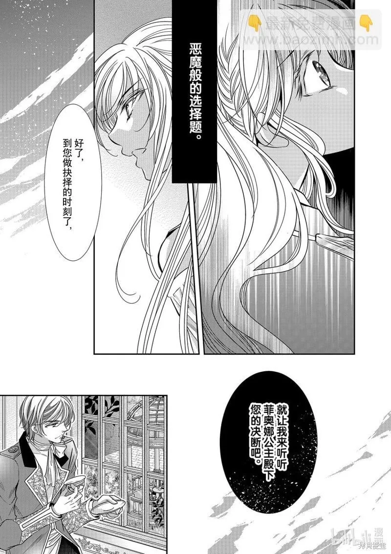 第22话 第13页
