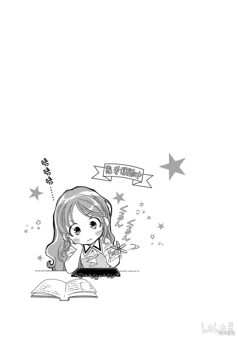 第22话 第17页