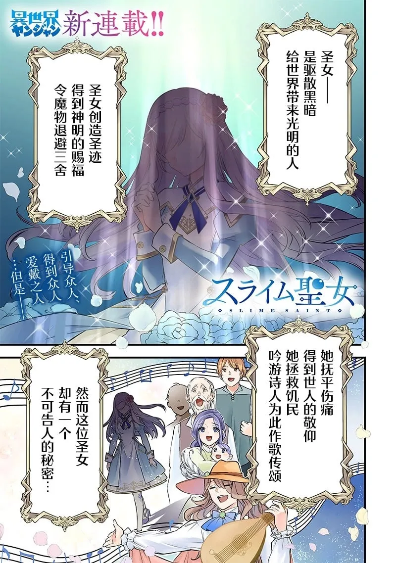 第01话 第1页