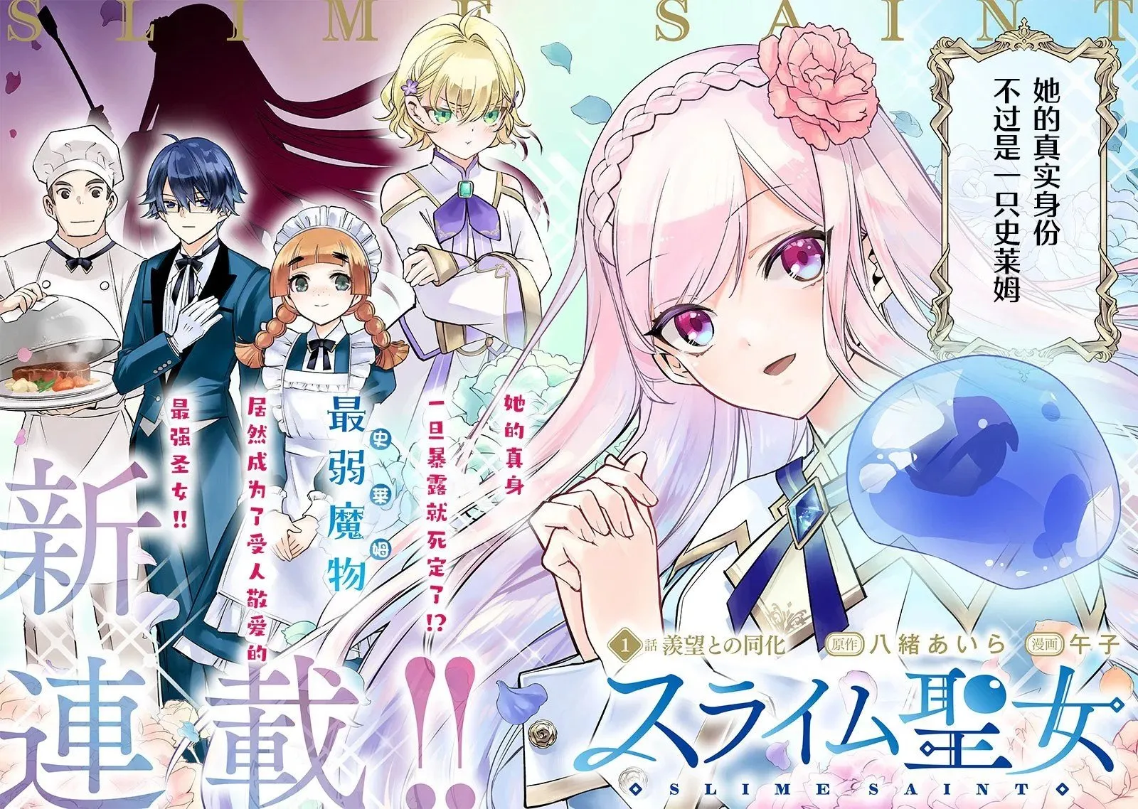 第01话 第2页