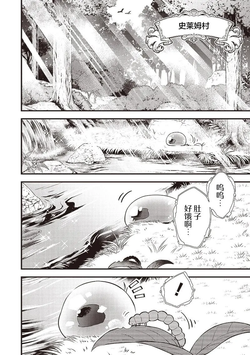 第01话 第9页