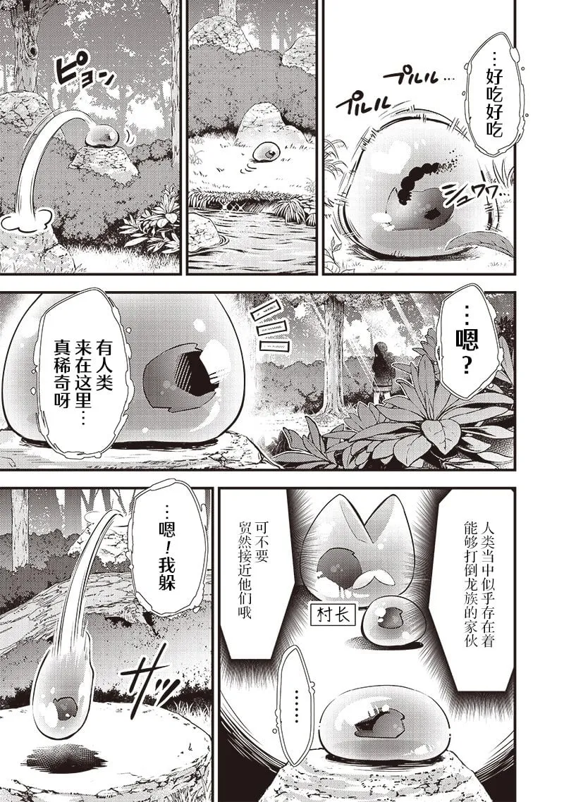 第01话 第10页