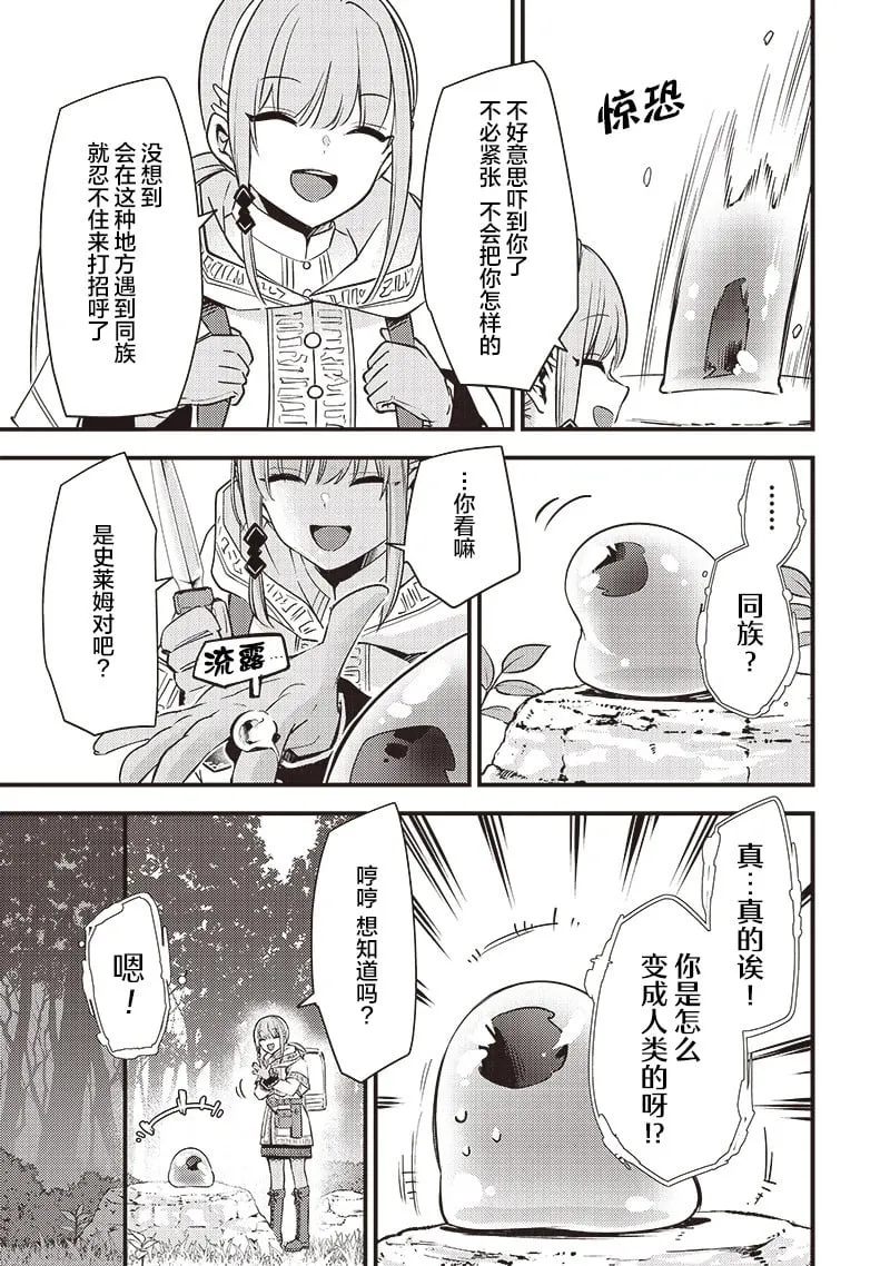 第01话 第12页
