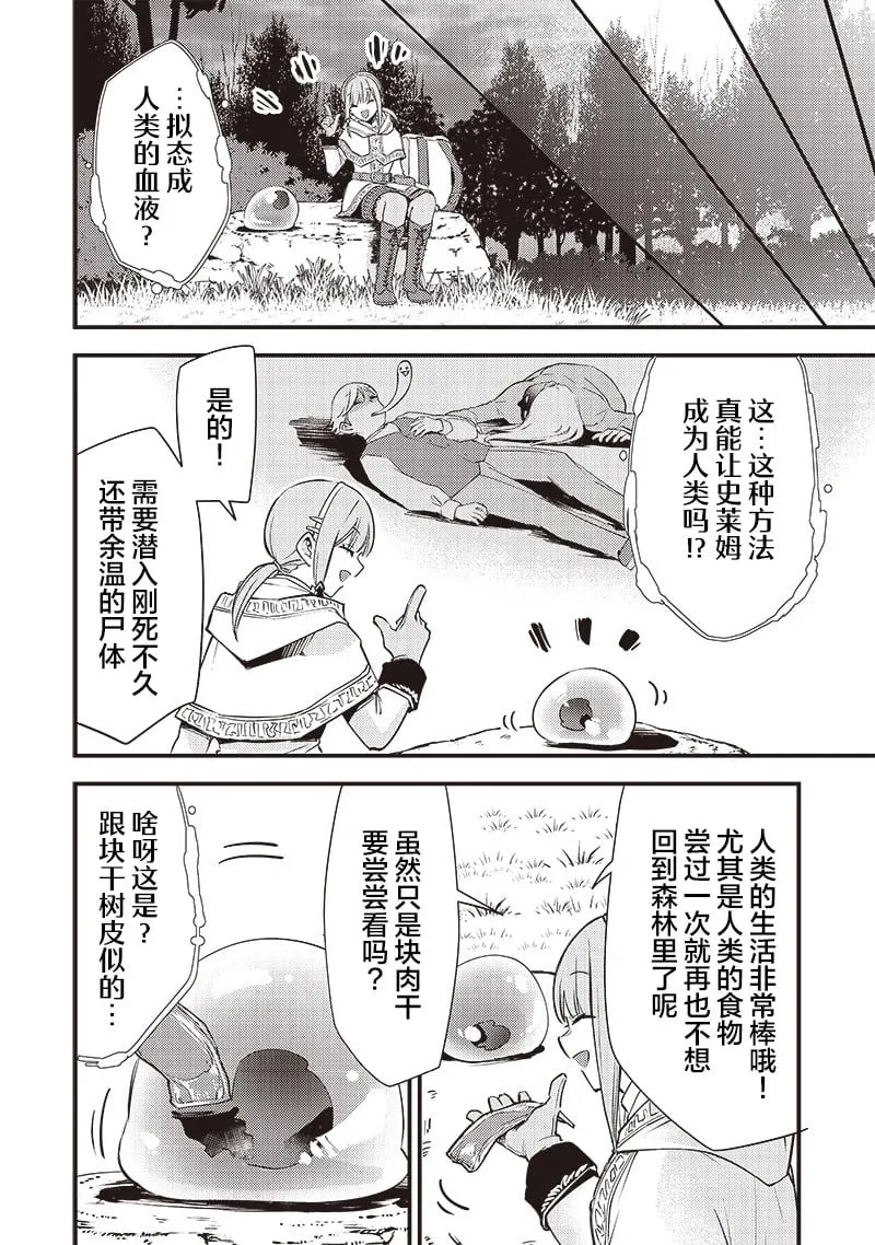 第01话 第13页