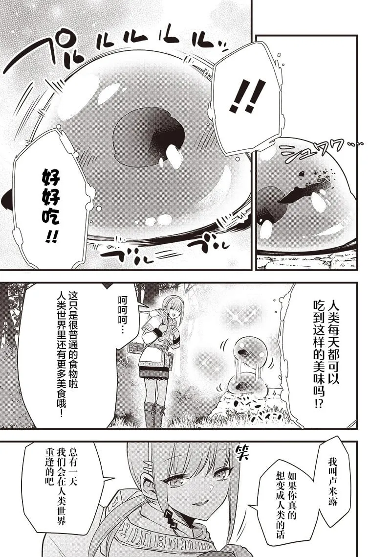 第01话 第14页