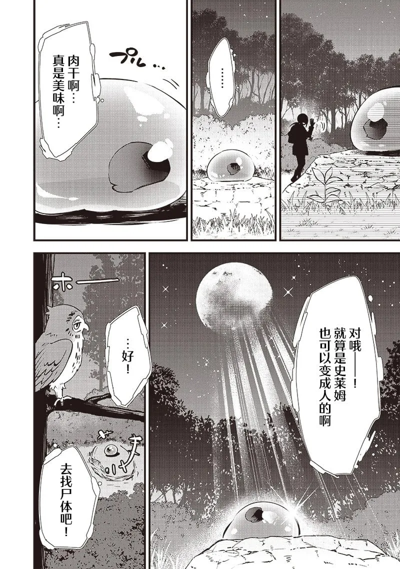 第01话 第15页