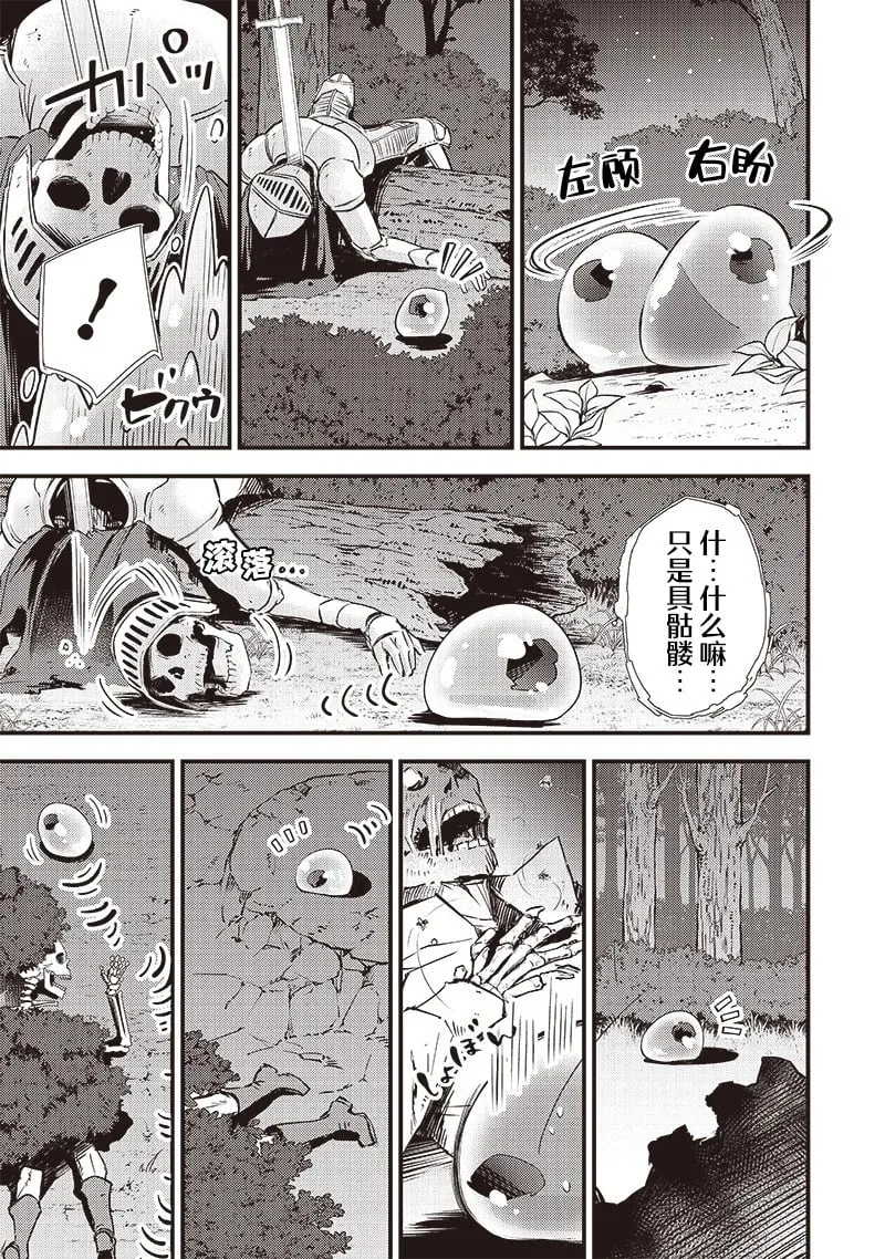 第01话 第16页